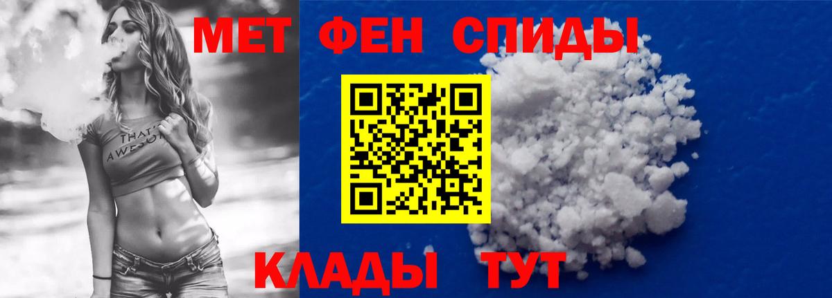 Амфетамин  АМФЕТАМИН Розовый  Вход с VPN  Кингисепп 