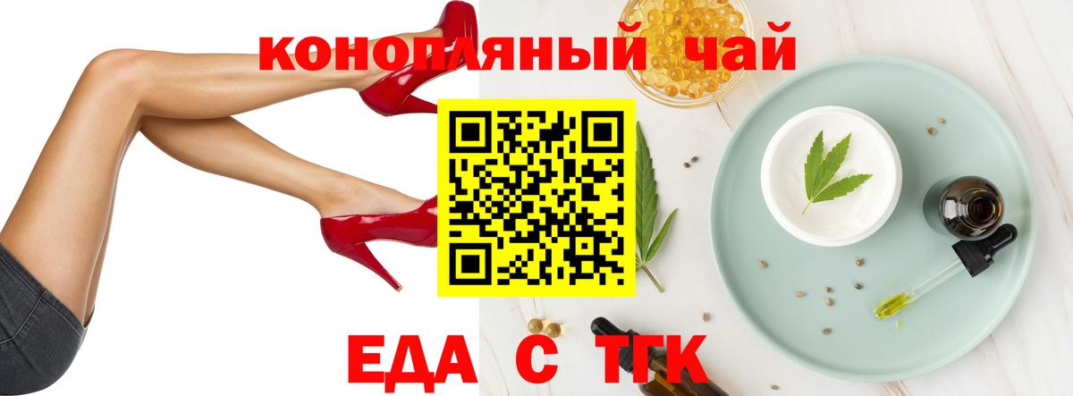 Canna-Cookies марихуана Кингисепп
