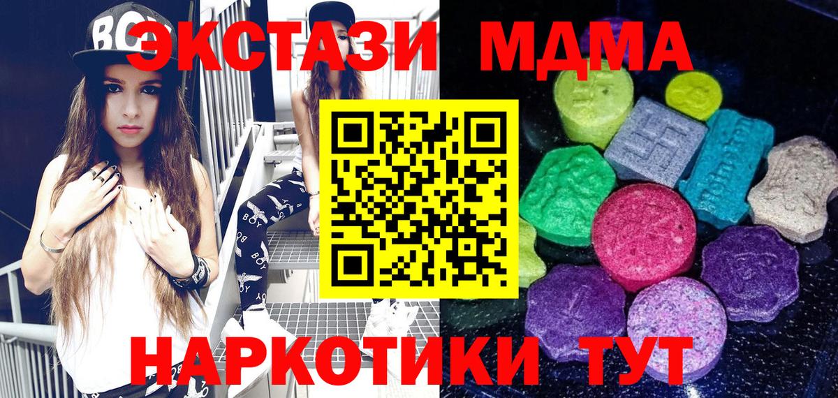 Ecstasy  купить  цена  Вход с VPN  Экстази mix  Кингисепп  Ecstasy louis Vuitton 