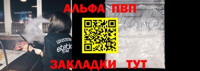 стафф Комсомольск-на-Амуре