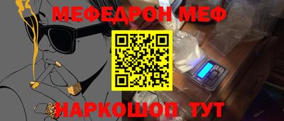 стафф Комсомольск-на-Амуре