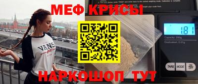 стафф Комсомольск-на-Амуре