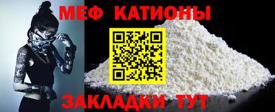 стафф Комсомольск-на-Амуре