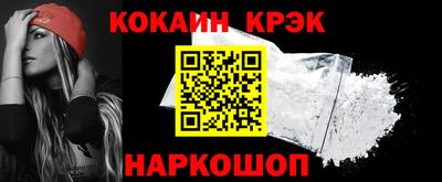 стафф Комсомольск-на-Амуре