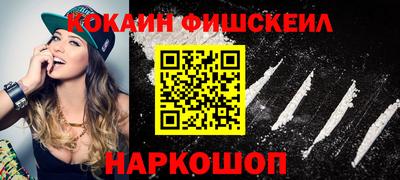 стафф Комсомольск-на-Амуре