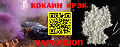 стафф Комсомольск-на-Амуре