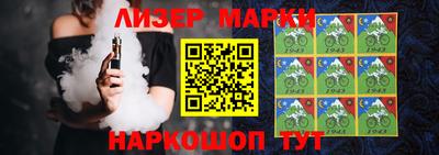 стафф Комсомольск-на-Амуре