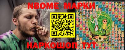 стафф Комсомольск-на-Амуре