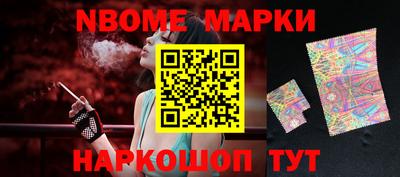 2c-b Конаково