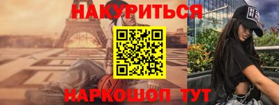 стафф Комсомольск-на-Амуре