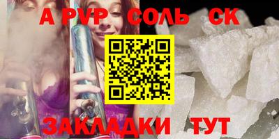 2c-b Конаково