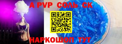 2c-b Конаково
