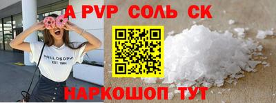 таблы Коммунар