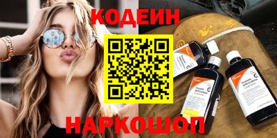 2c-b Конаково