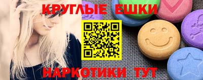 2c-b Конаково