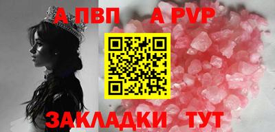 стафф Комсомольск-на-Амуре
