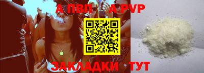 таблы Коммунар
