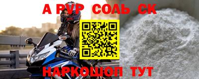 таблы Коммунар