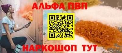 таблы Коммунар
