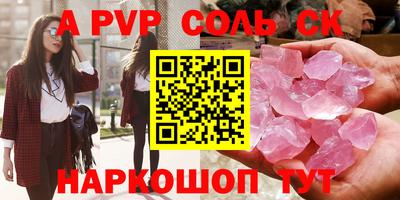 таблы Коммунар