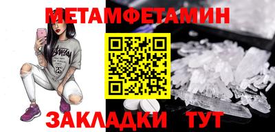 таблы Коммунар