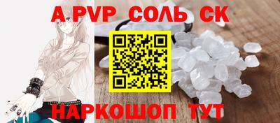2c-b Конаково