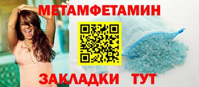 стафф Комсомольск-на-Амуре