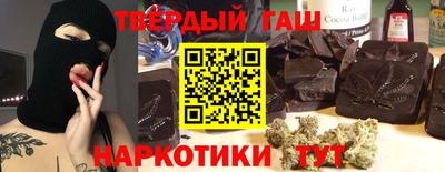 стафф Комсомольск-на-Амуре
