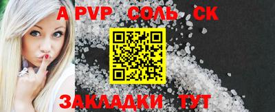 таблы Коммунар
