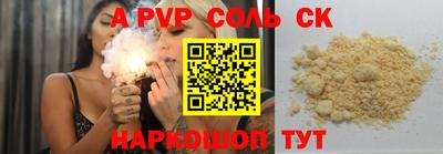 таблы Коммунар