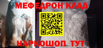 таблы Коммунар