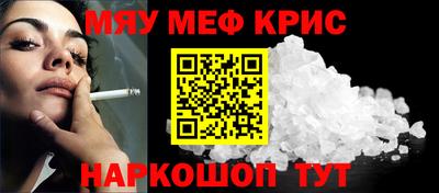 стафф Комсомольск-на-Амуре