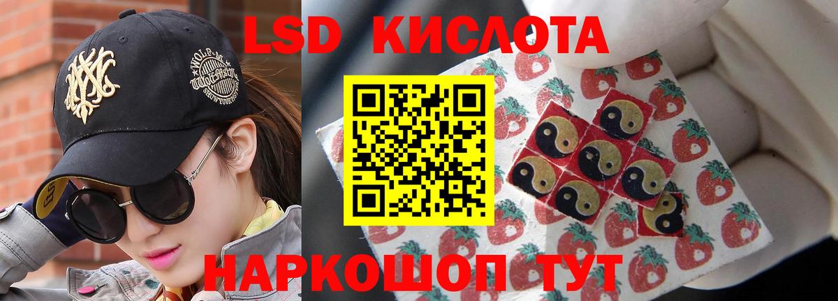 Лсд 25 экстази ecstasy  Вход с VPN  ЛСД экстази ecstasy  ЛСД экстази  Кингисепп 