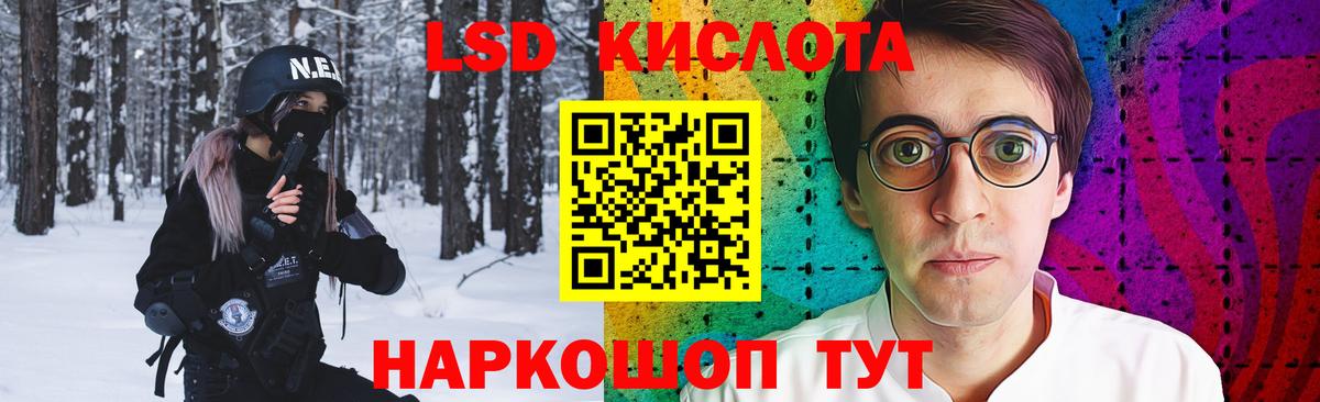 ЛСД экстази ecstasy Кингисепп