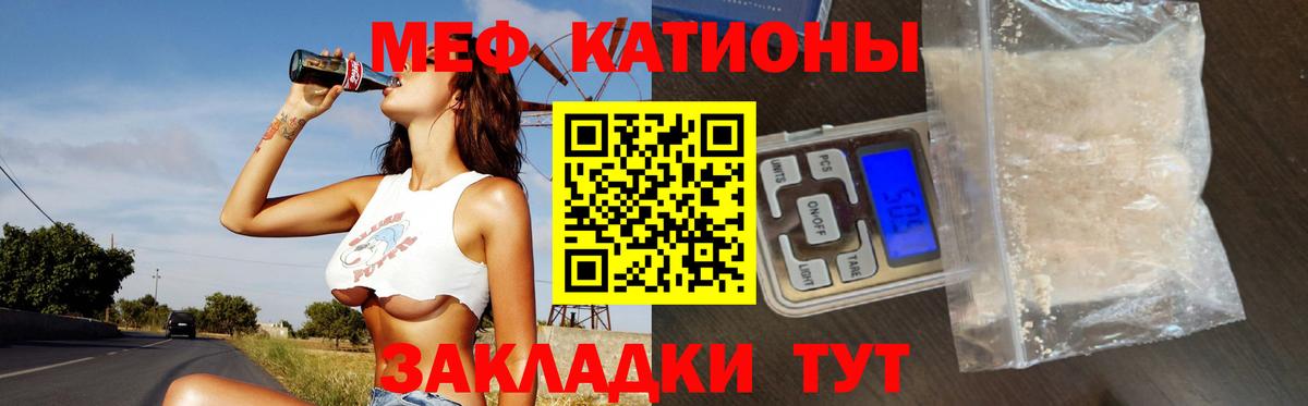 МЕФ мука Кингисепп