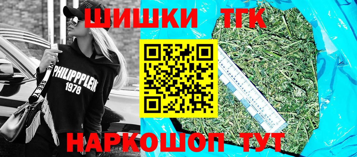 Бошки марихуана Bruce Banner  Вход с VPN  Канабис семена  Кингисепп  МАРИХУАНА Ganja 